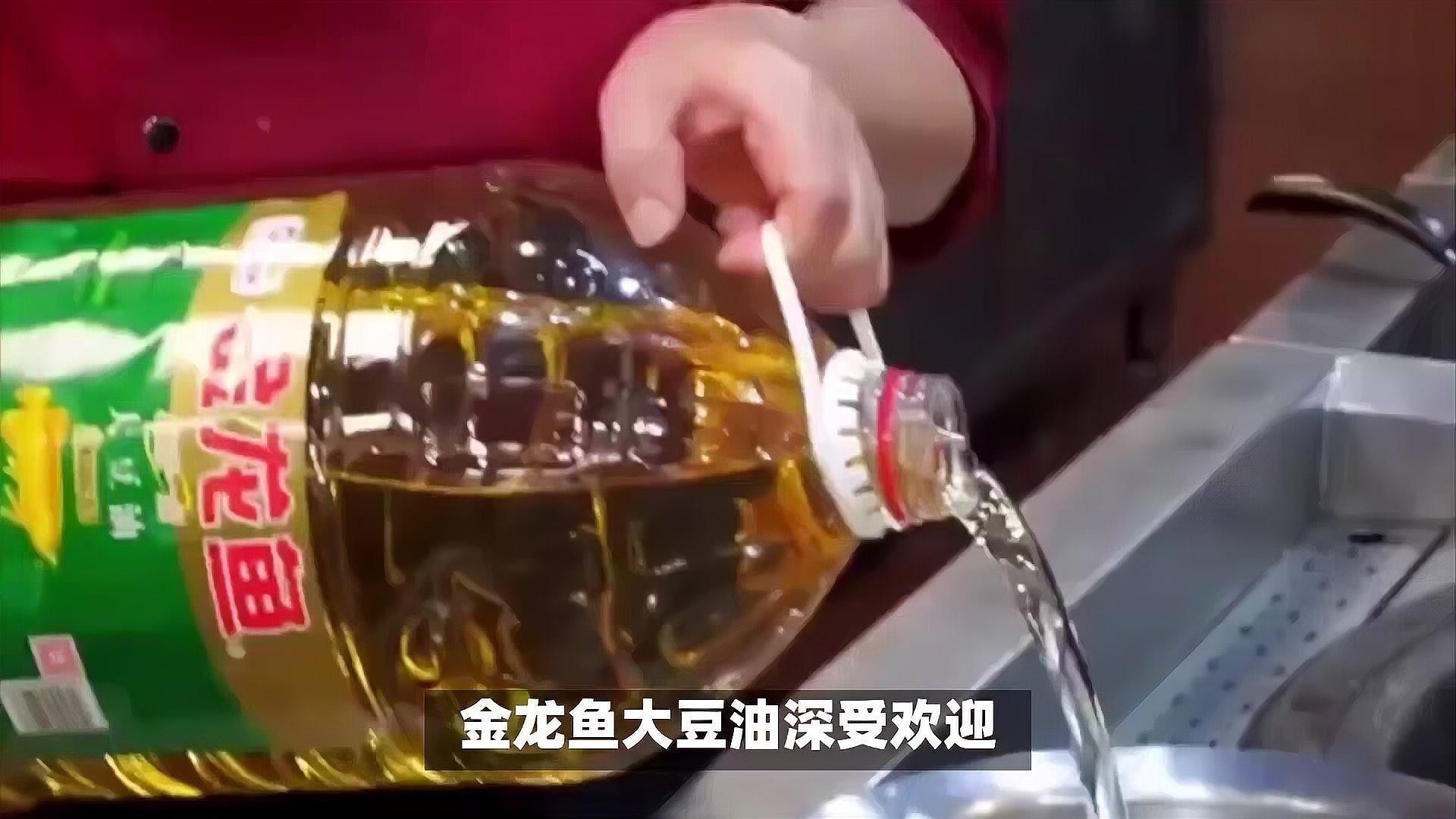 如何辨別金龍魚1.8升油的真偽？