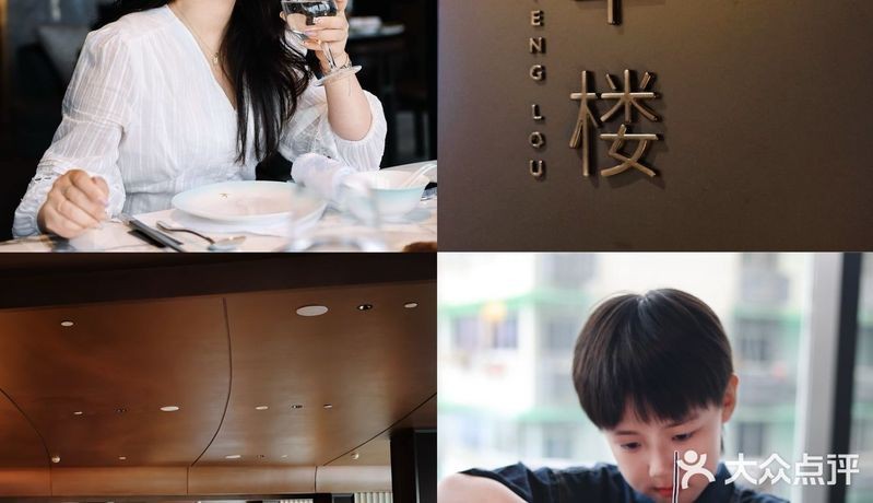 福滿鉆魚是什么檔次