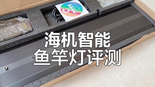 龍魚誘色燈什么牌子的好 龍魚誘色燈什么牌子的好 龍魚百科 第10張