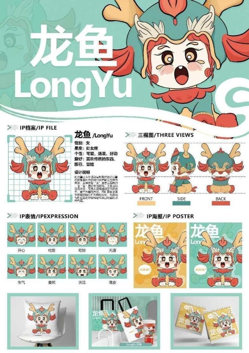 現代翡翠龍魚設計有哪些創新？