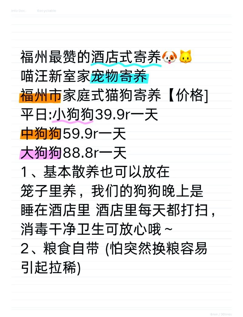 無錫龍魚寄養價格多少錢