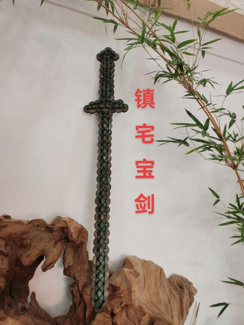 客廳寶劍擺放位置圖