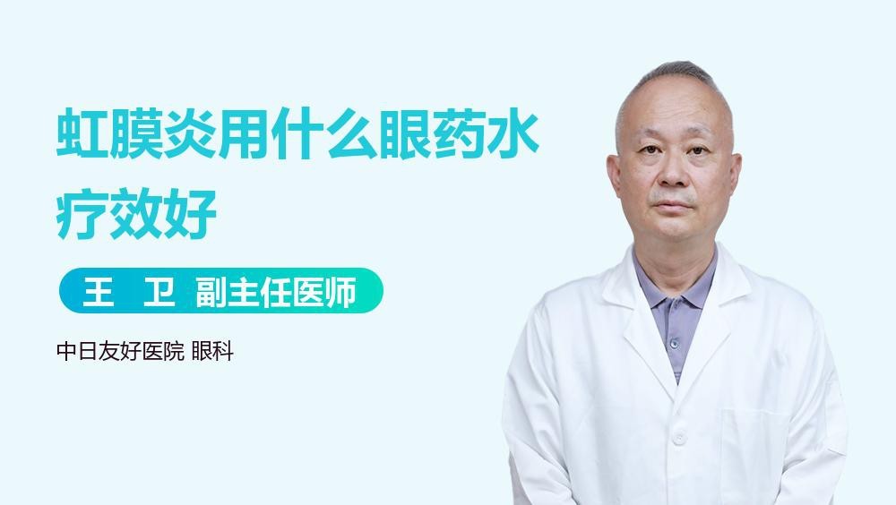 紅龍眼睛白膜能自愈嗎？