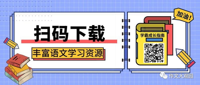 鯊魚十二生肖正確答案