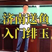 薩伊藍魚多少錢一條
