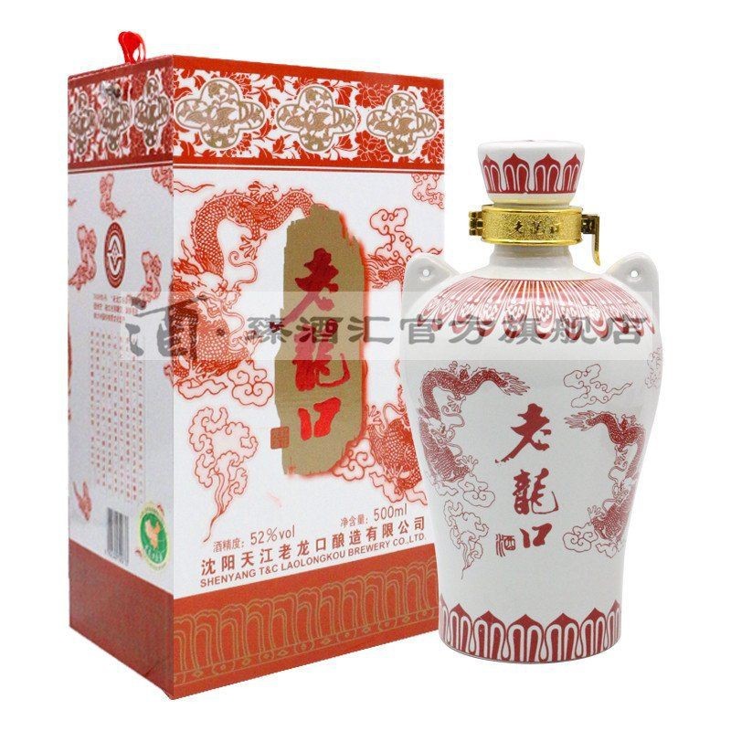 紅龍酒52度500ml價格表