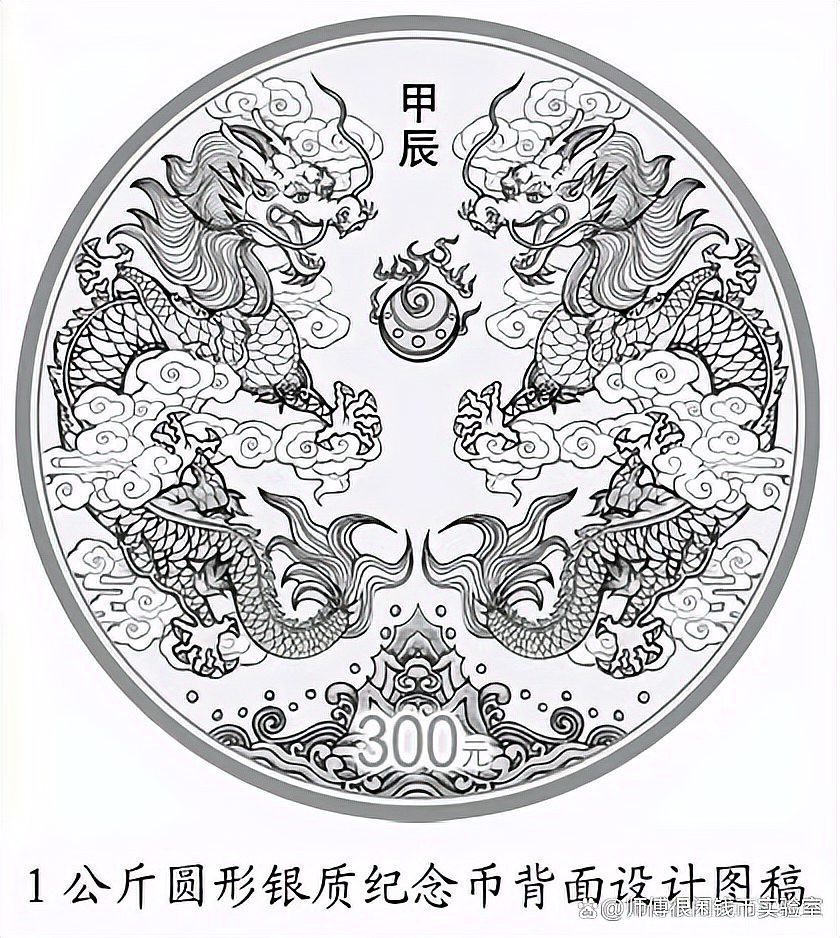 銀龍2024價目表
