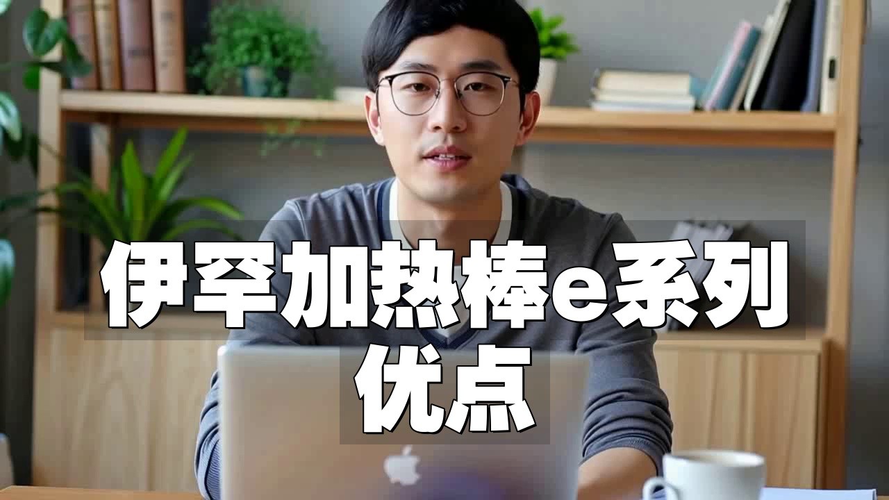 德國伊罕屬于什么檔次的品牌