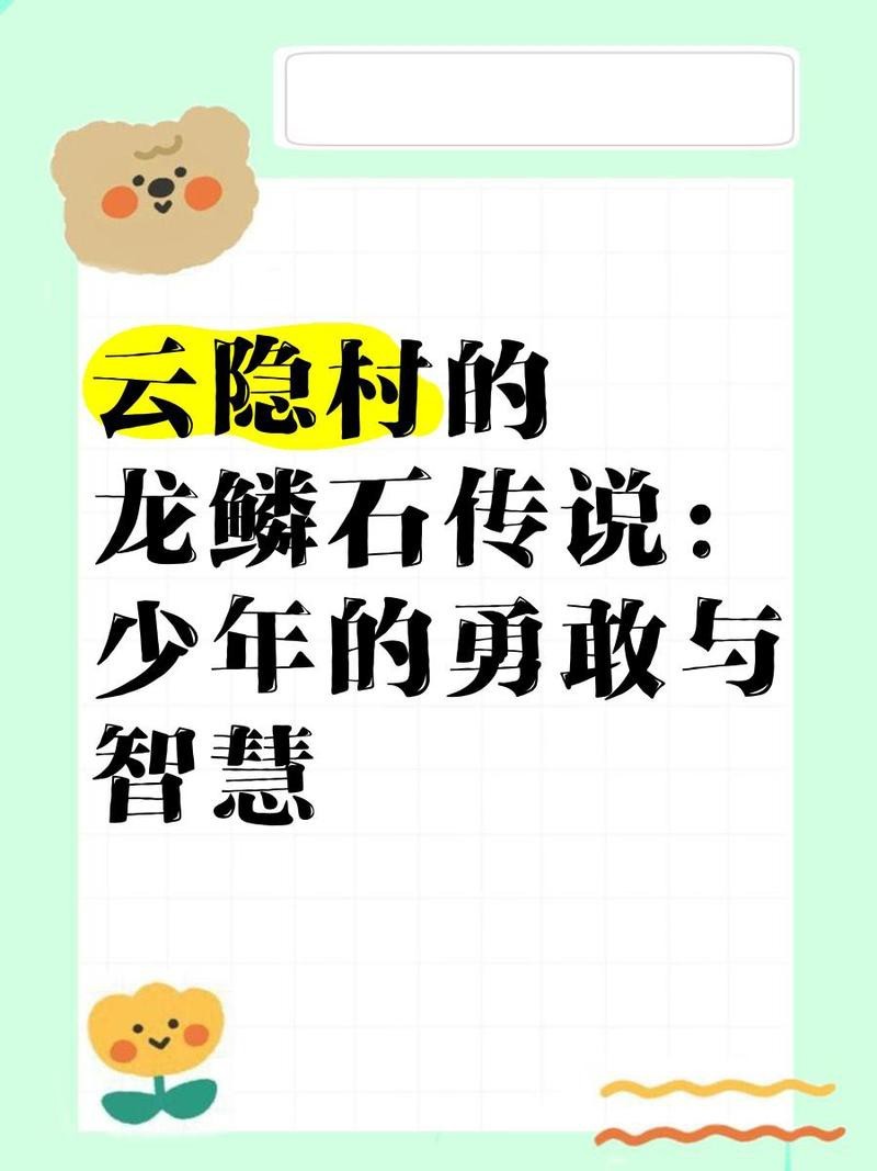 麒麟石一般人不敢碰