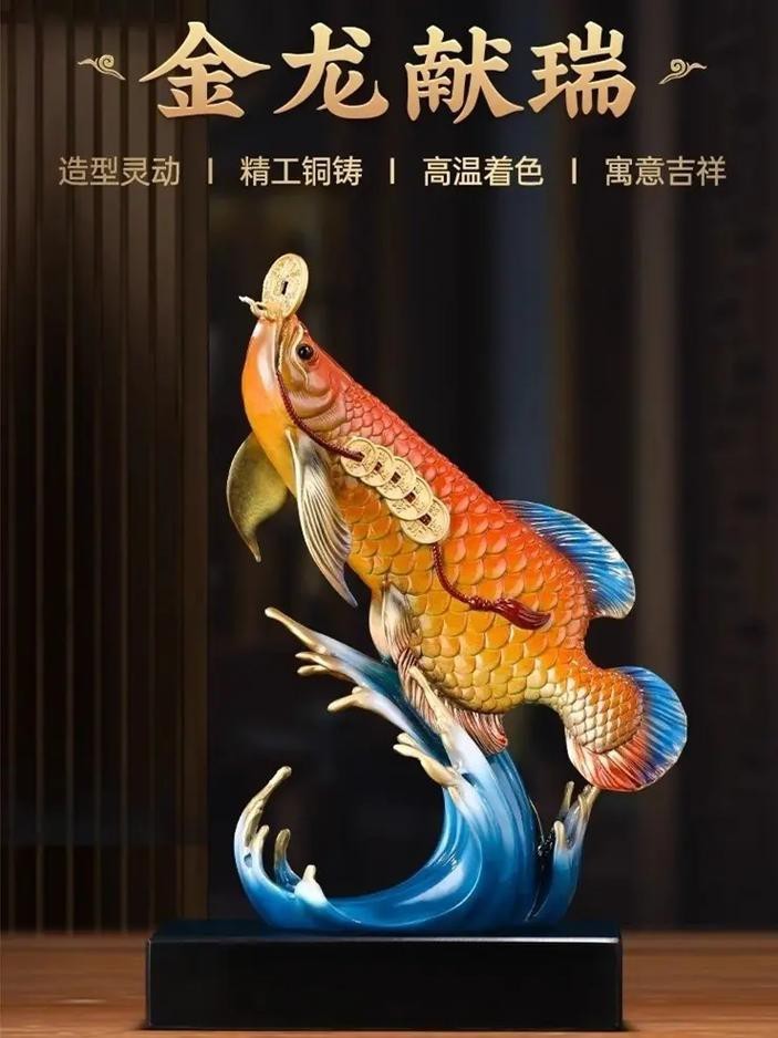 金龍魚的寓意和象征圖片大全