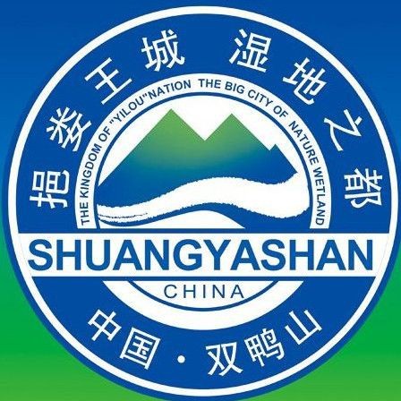 紅興隆墾區公安局