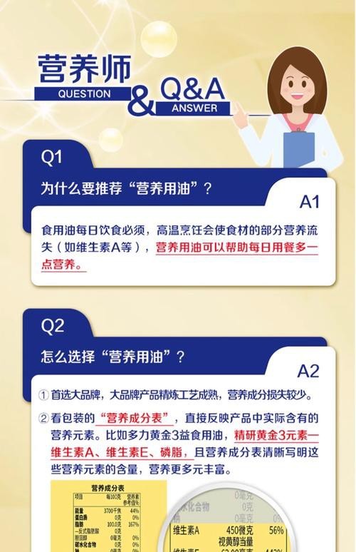 多力與金龍魚哪個更受消費者好評？