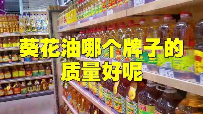 多力與金龍魚哪個更受消費者好評？