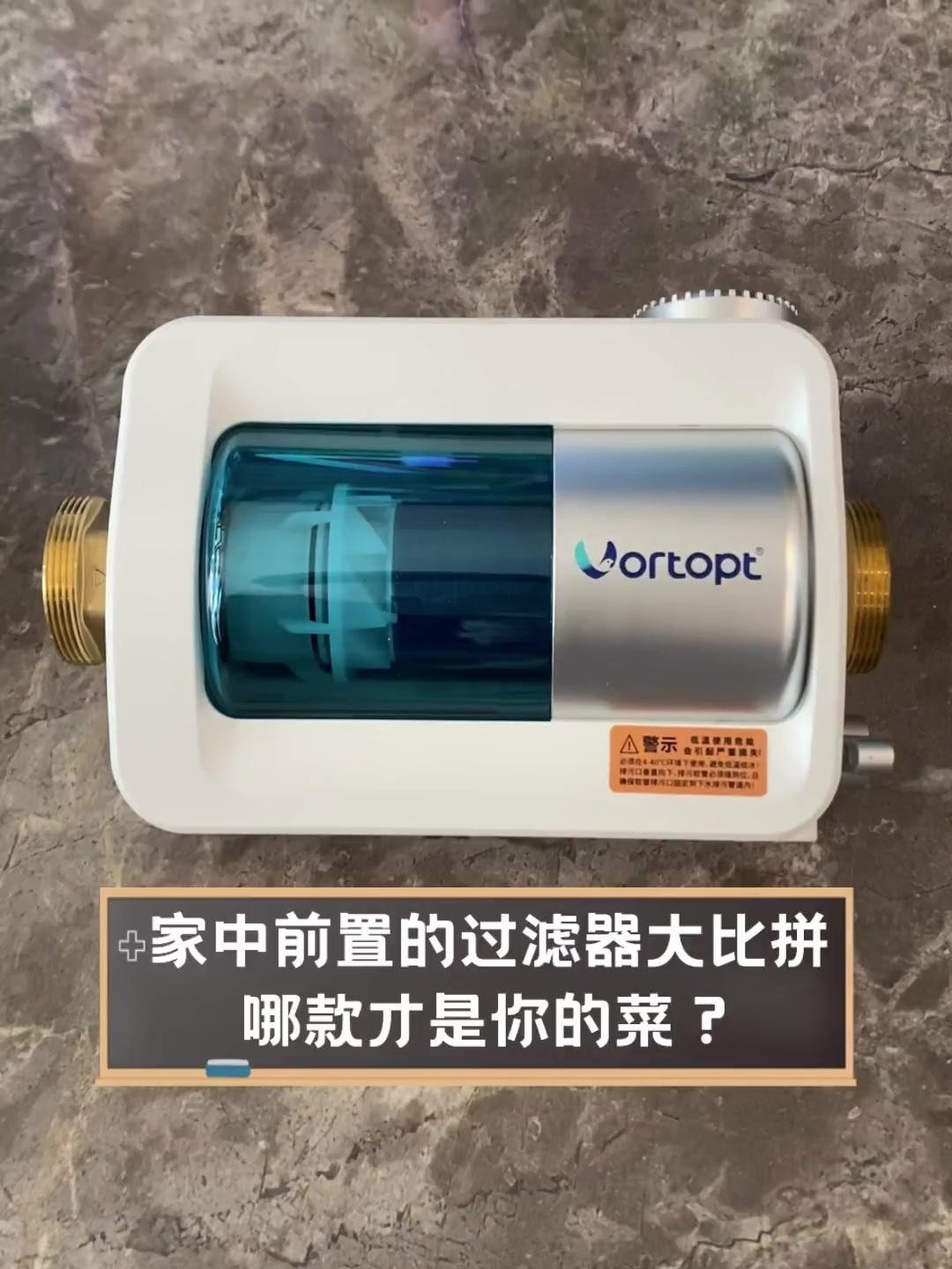 哪款過濾器性價比最高？