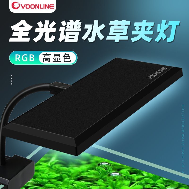 水草燈推薦性價比高的