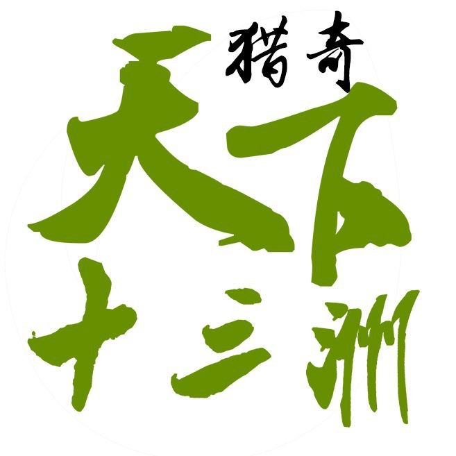 紅鯧魚是淡水魚還是海水魚