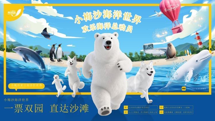 深圳大型水族批發市場