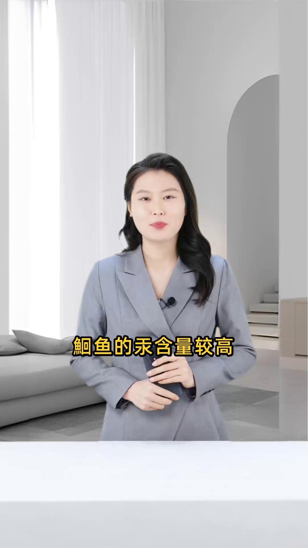 鮰魚為什么不建議吃