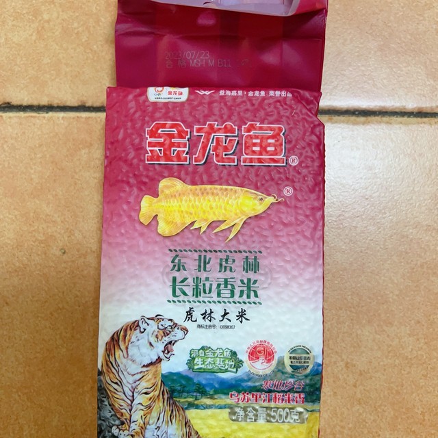 芒市遮放鎮(zhèn)娜秋魚店