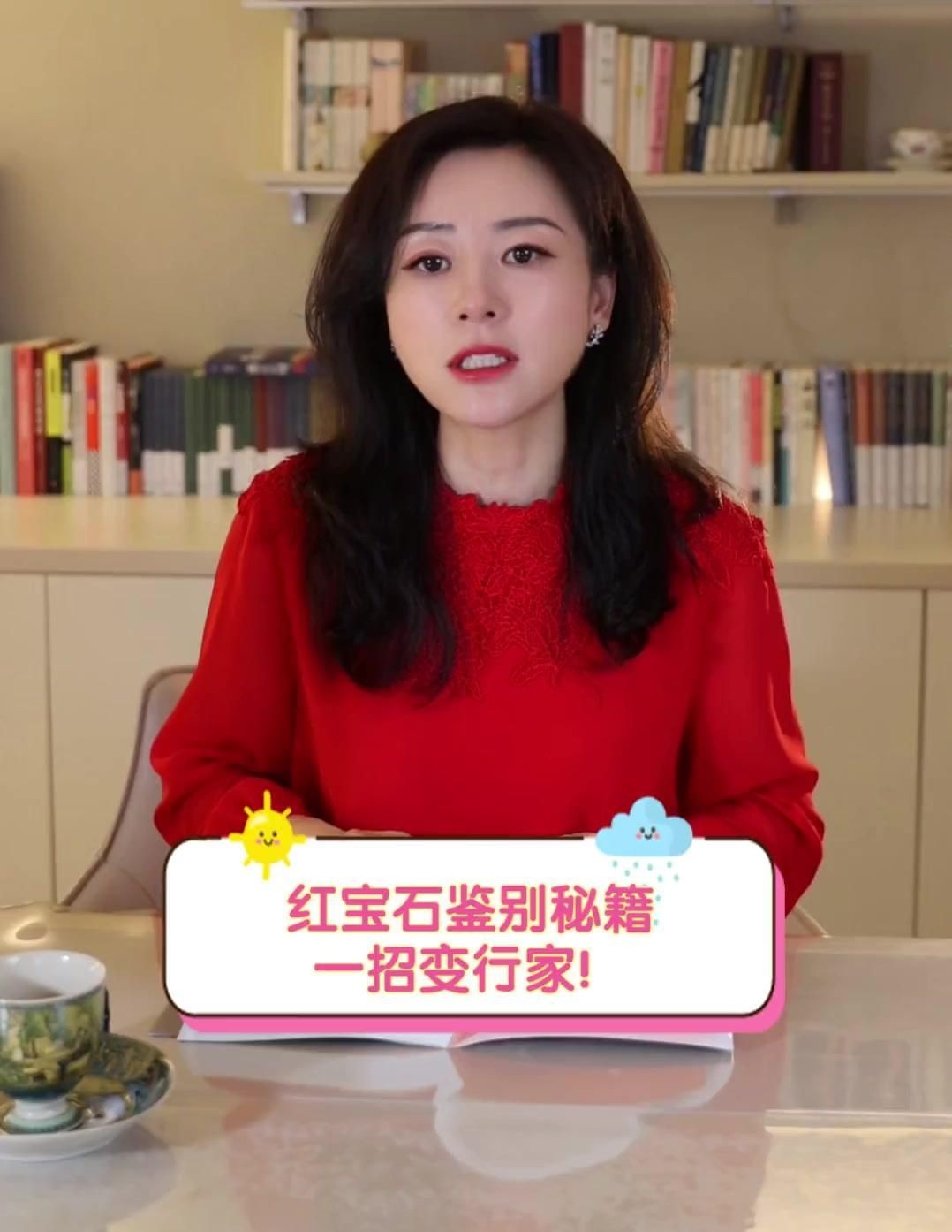 鑒別紅寶石最簡單方法