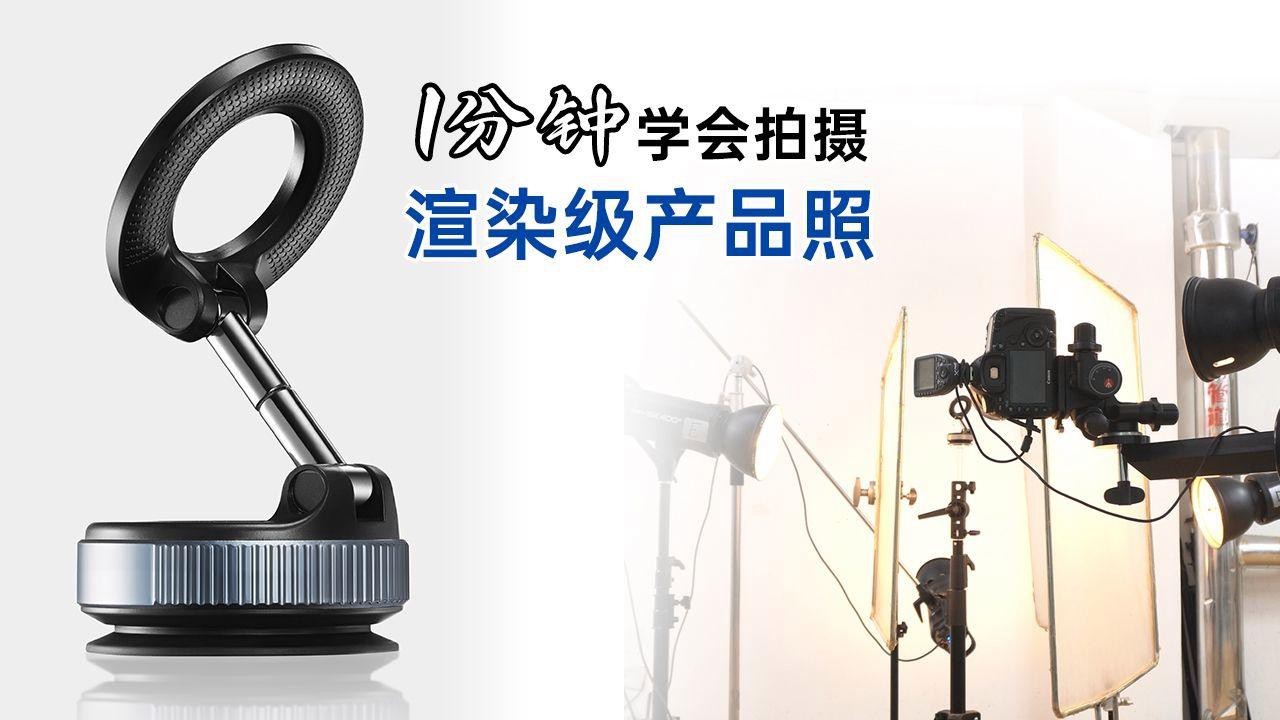 如何拍攝龍蝦的商業(yè)攝影？