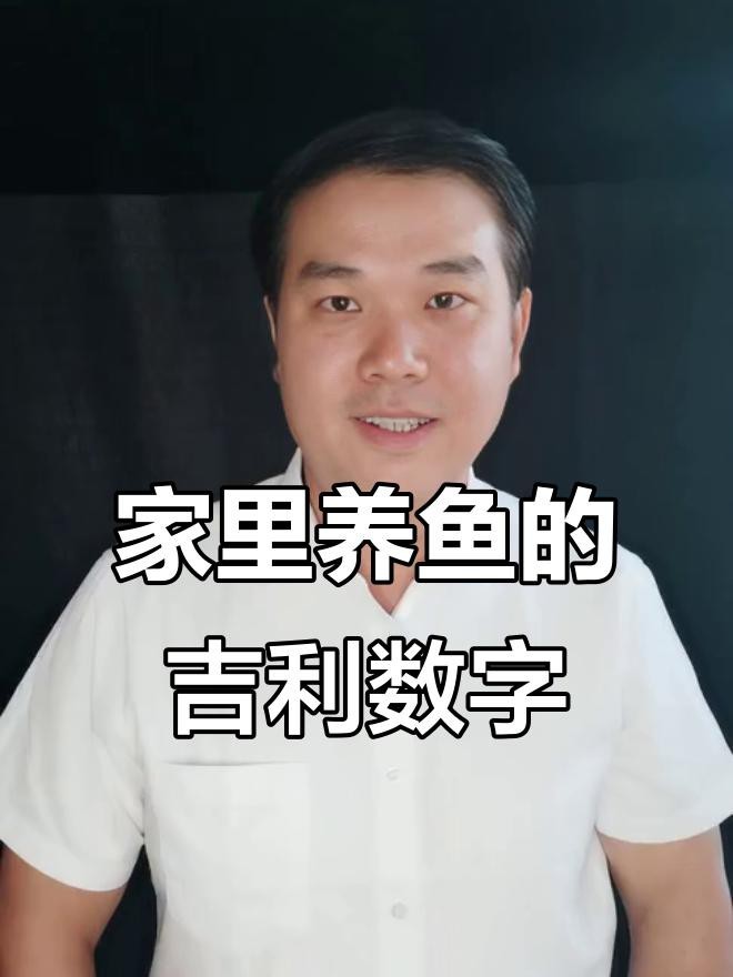 魚鱗爛了會自愈嗎，如何判斷魚鱗是否再次爛？