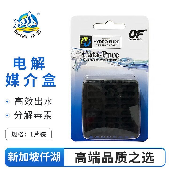 仟湖艾潔是雜牌還是名牌