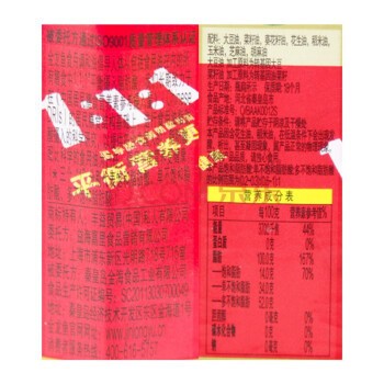 紅龍魚的眼睛有點發(fā)白正常嗎（紅龍魚的眼睛有點發(fā)白正常嗎圖片）