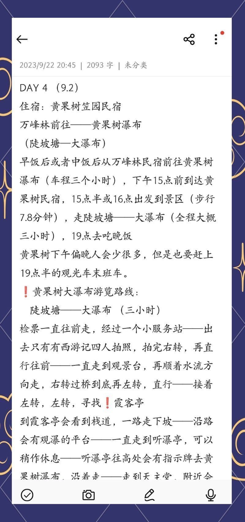貴州著名旅游景點(diǎn)