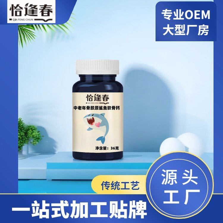 球鯊多少錢一只