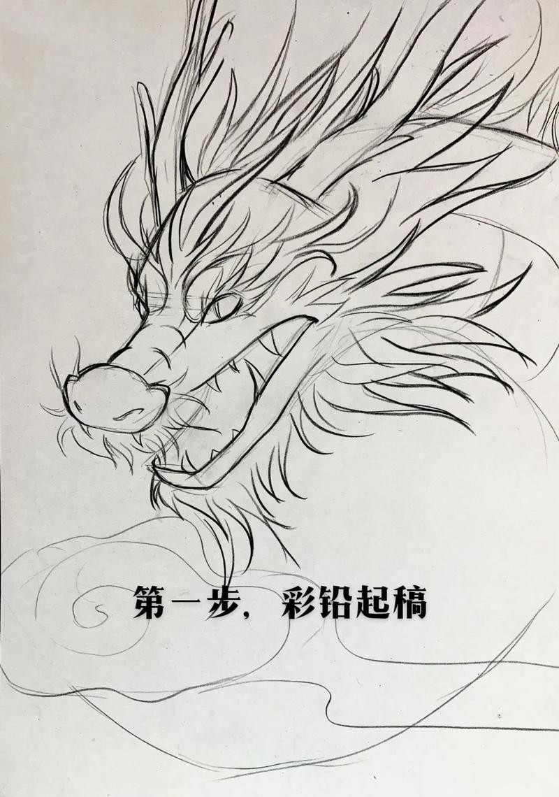 龍畫圖片大全