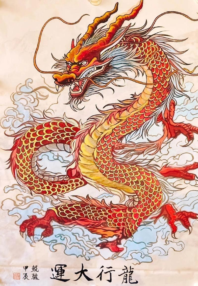 龍畫圖片大全