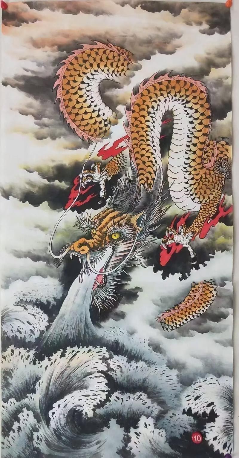 龍畫圖片大全
