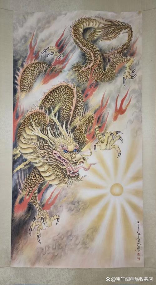 龍畫圖片大全