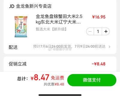 樂元素科技（北京）股份有限公司（樂元素科技(北京)股份有限公司招聘）