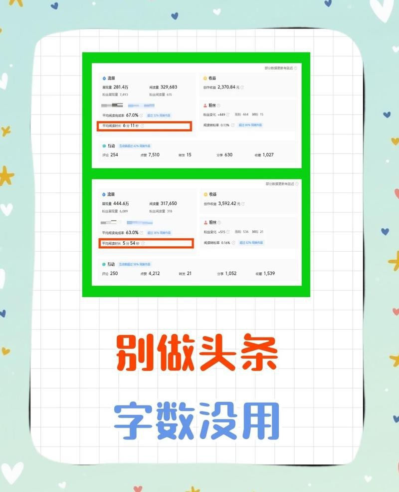 一家幾條龍最好