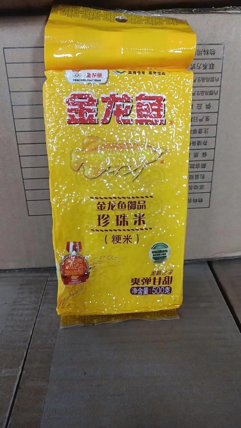 金龍魚歲月凝香東北珍珠香米