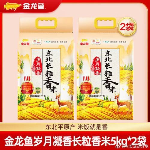 金龍魚歲月凝香東北珍珠香米