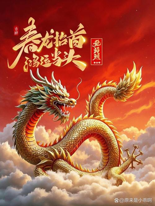 金龍長(zhǎng)大后照片大全
