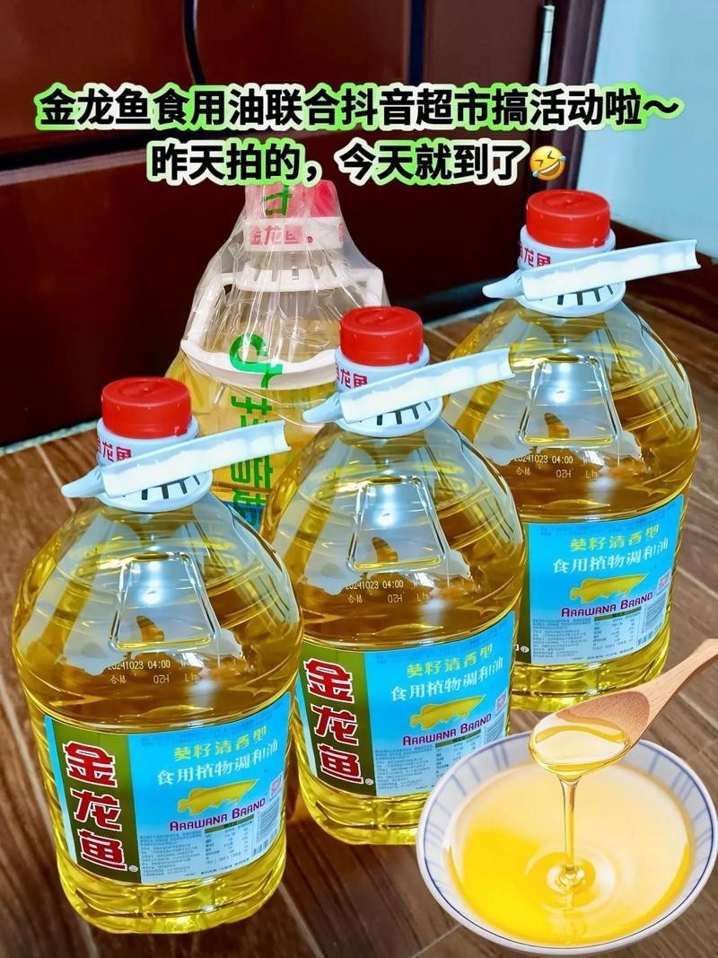 金龍魚品質好壞怎么看