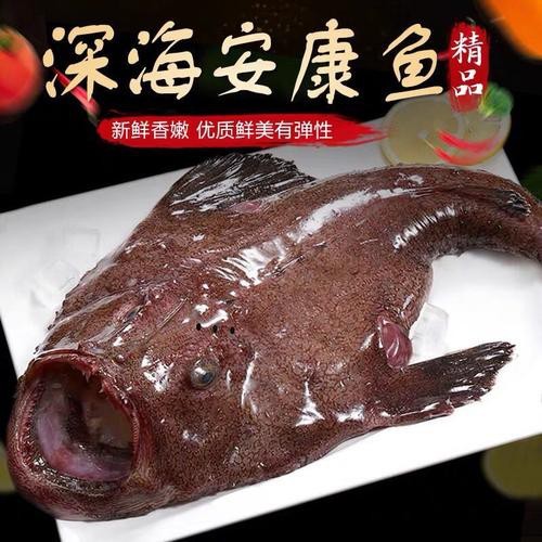 大嘴魚的真實照片