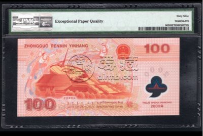 福龍2000的市場價(jià)格是多少？