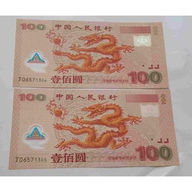 福龍2000的市場價(jià)格是多少？