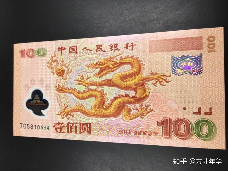 福龍2000的市場價(jià)格是多少？