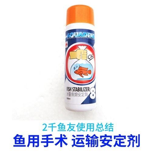 龍魚麻藥過量會導致死亡嗎圖片