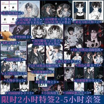 《養龍》番外篇有出版實體書嗎？