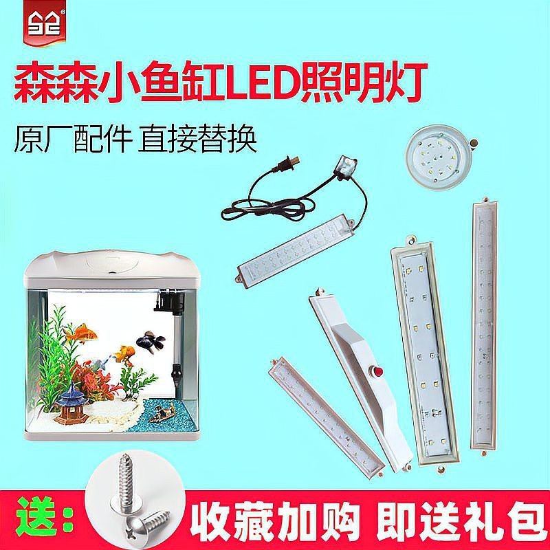 七秒魚(yú)缸和愛(ài)唯希那個(gè)好