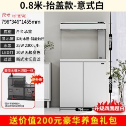 森森魚缸價格一覽表