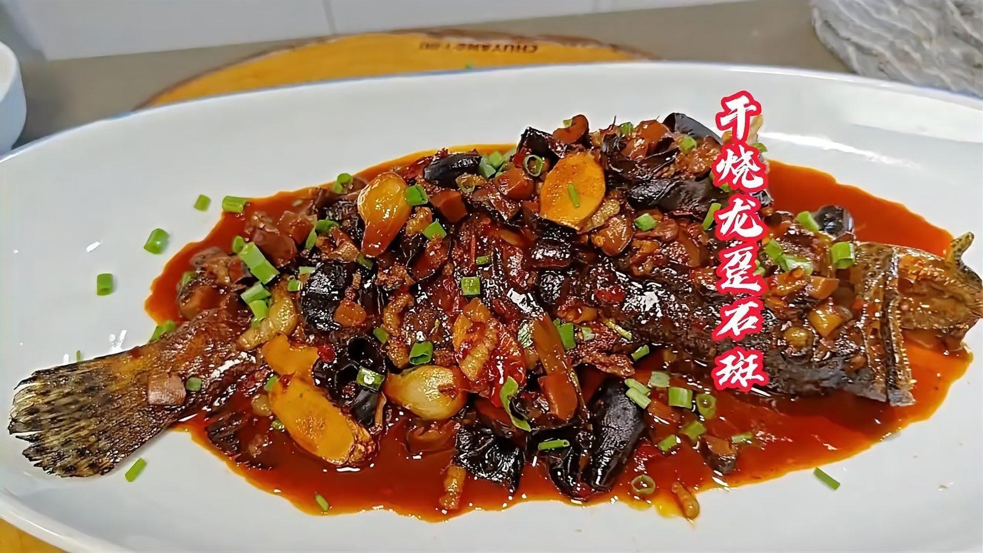 龍躉石斑魚有哪些烹飪方法？