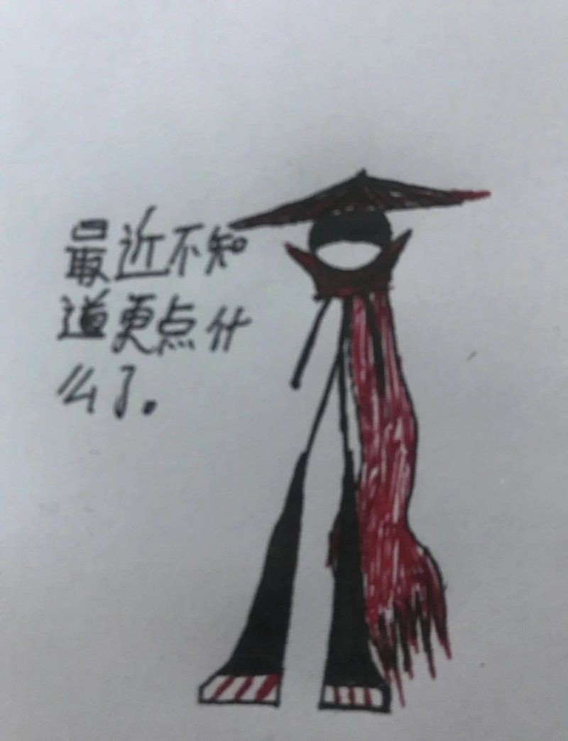 火柴人：死神